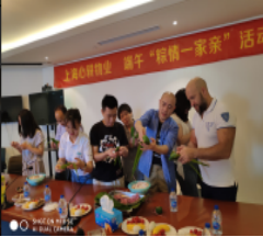 20190605【上海心耕物业】浓情端午活动443.png 20190605【上海心耕物业】浓情端午活动443.png